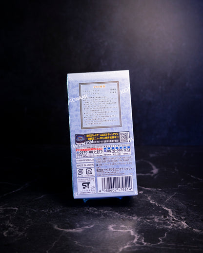 Box Limit Over Collection - The Rivals [JAP]