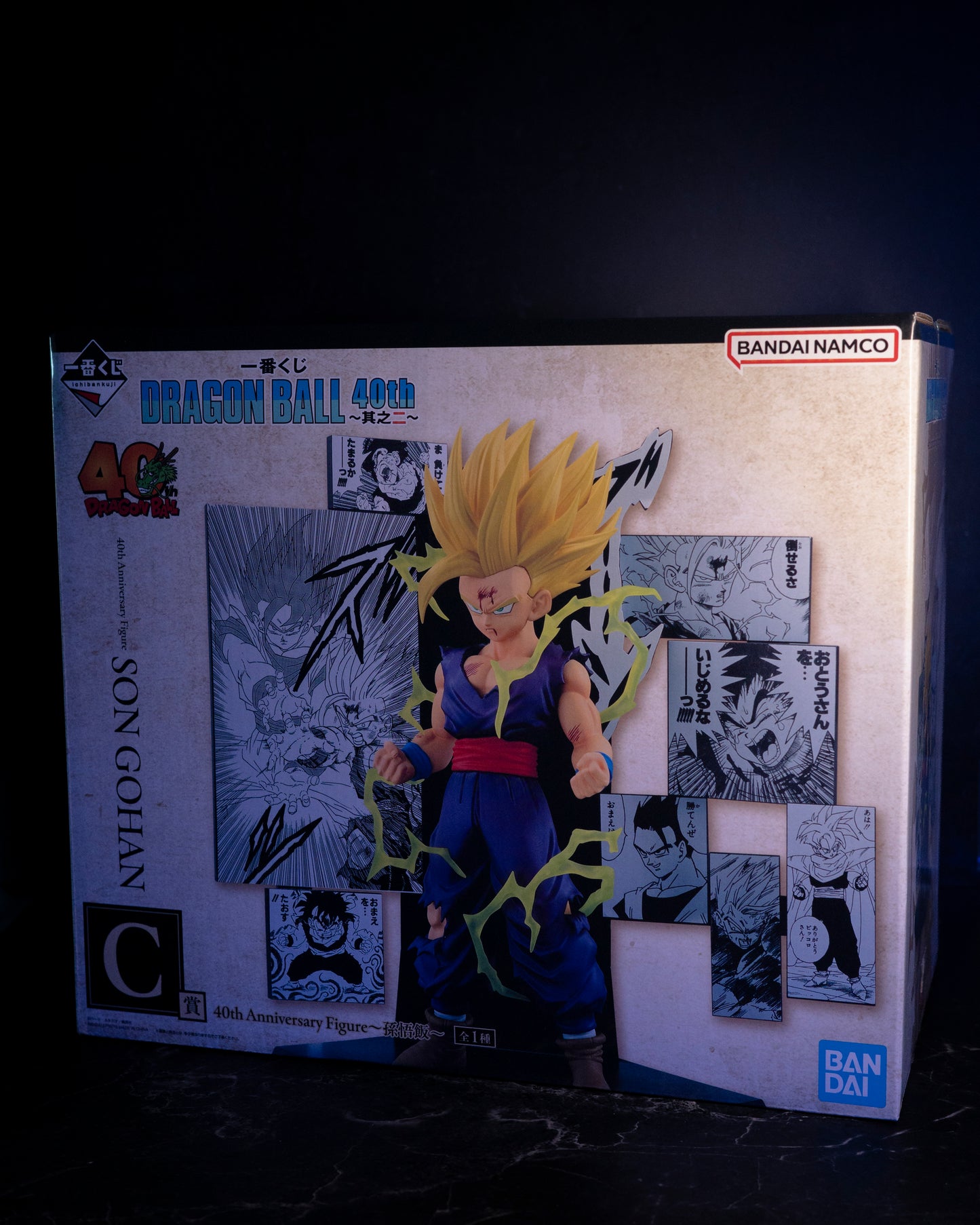 Ichiban Kuji 40° Anniversary Son Gohan