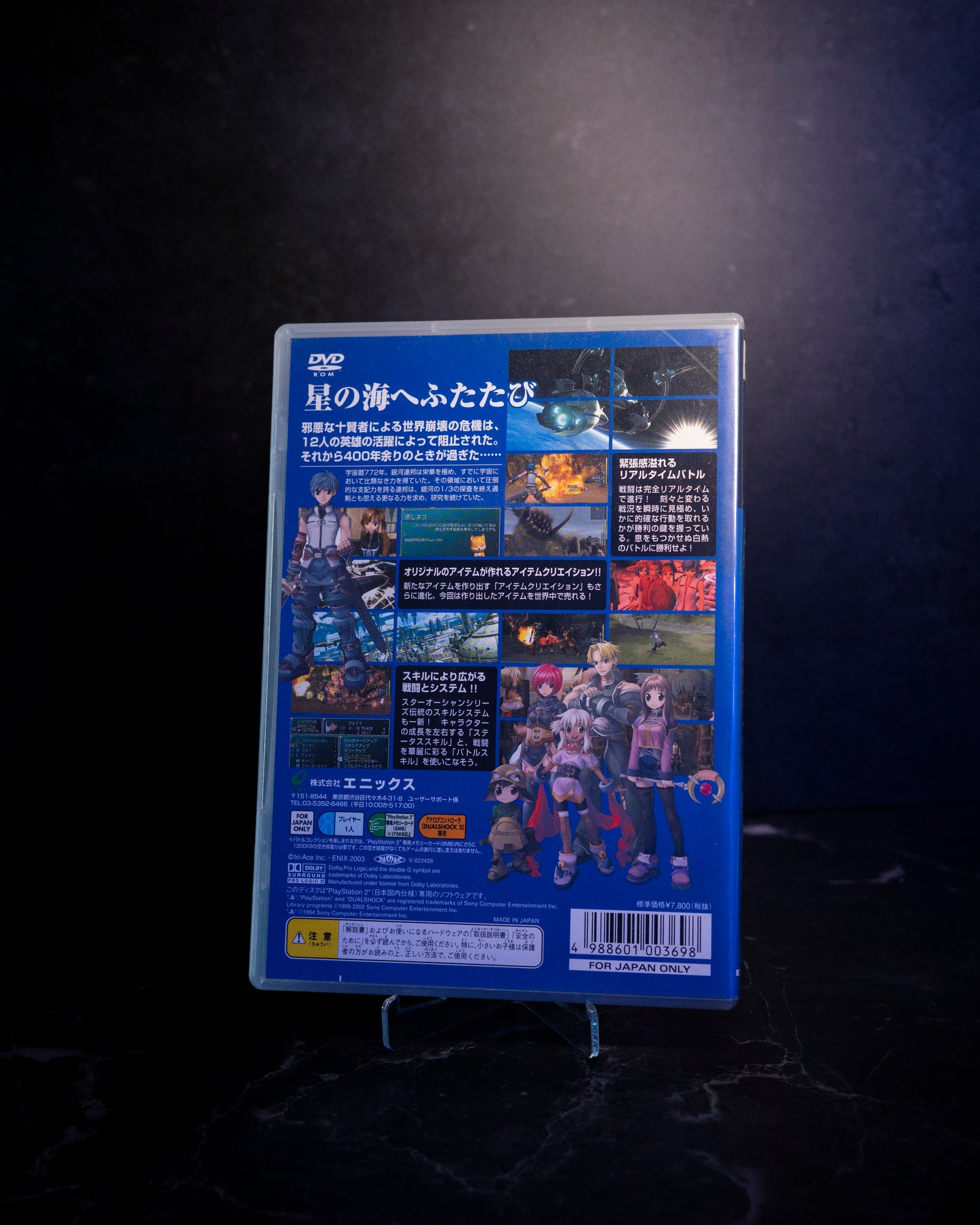 PS2 Star Ocean - Till the end of Time [JAP]