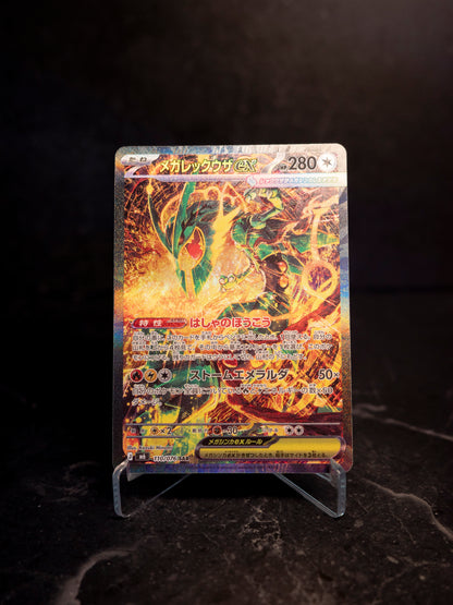 Mega Rayquaza EX M6 #110 [JAP]