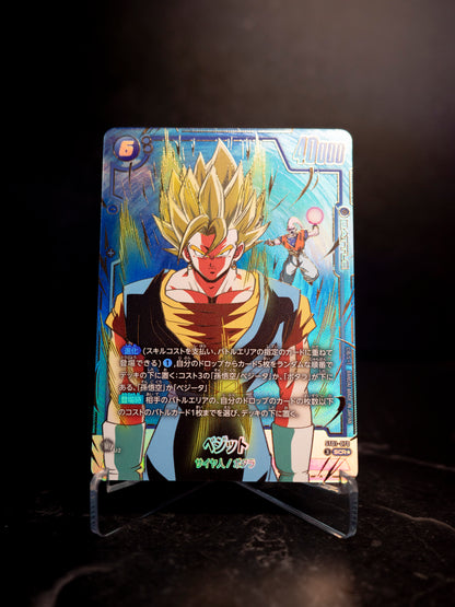 Vegito ST01-070 [JAP]