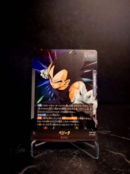 Vegeta ST01-053 [JAP]