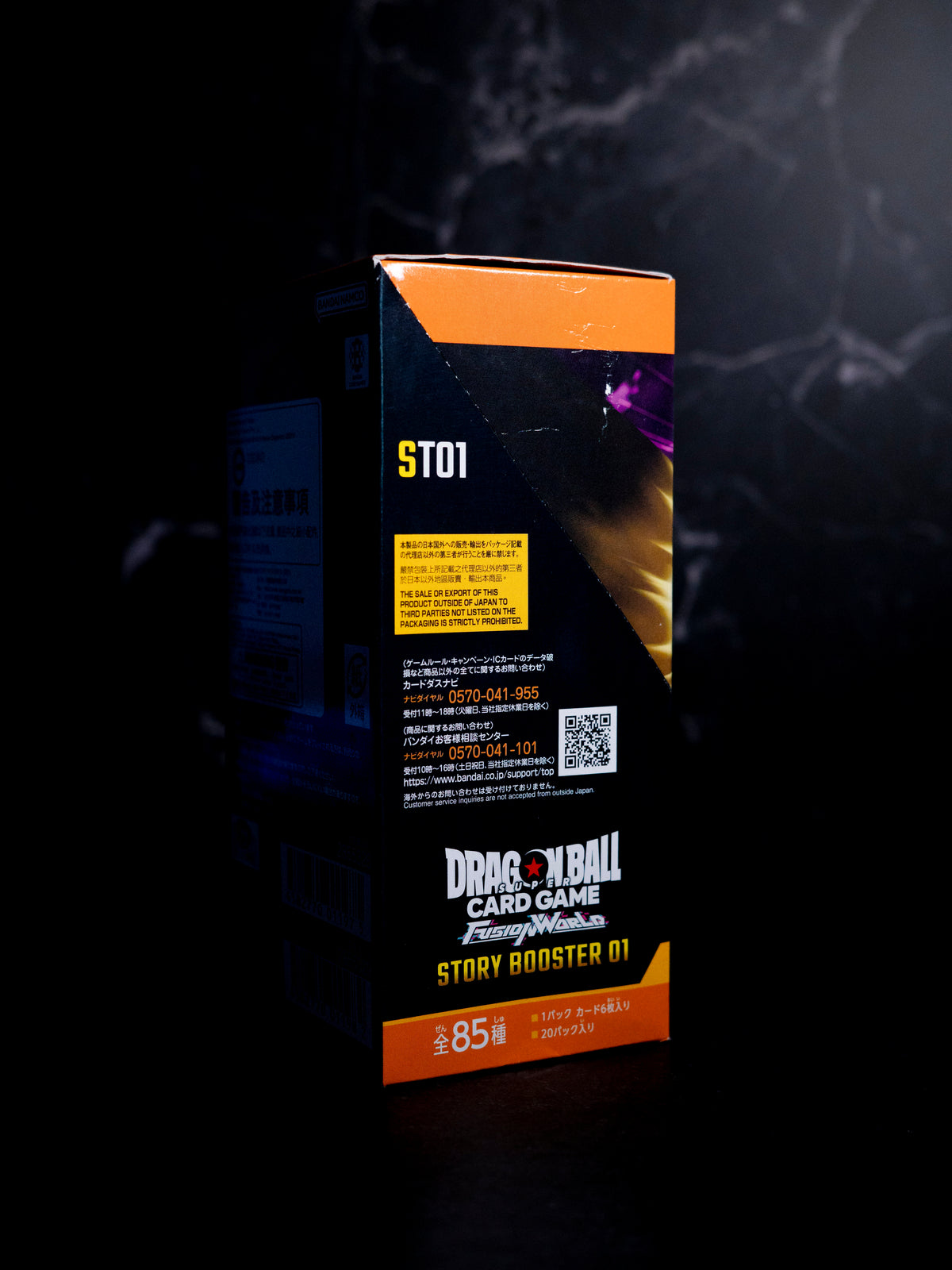 Dragon Ball Story Booster ST01