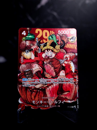 Monkey D. Luffy P-159 Shonen Jump