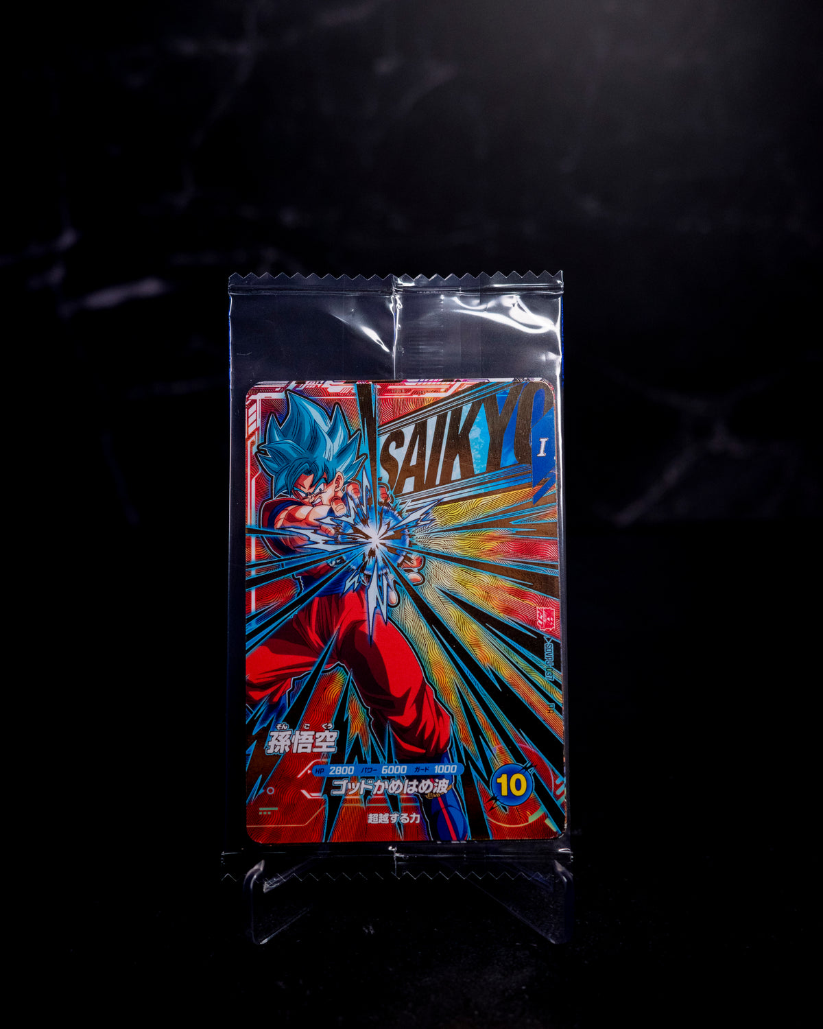 Son Goku - Vegeta - Goku Black PROMO [SEALED]