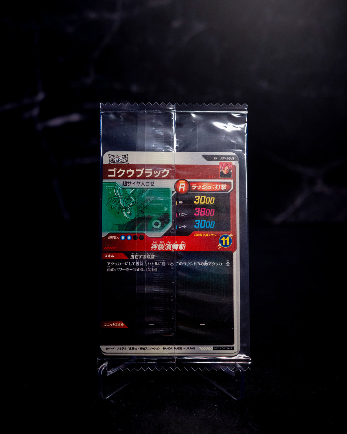 Son Goku - Vegeta - Goku Black PROMO [SEALED]