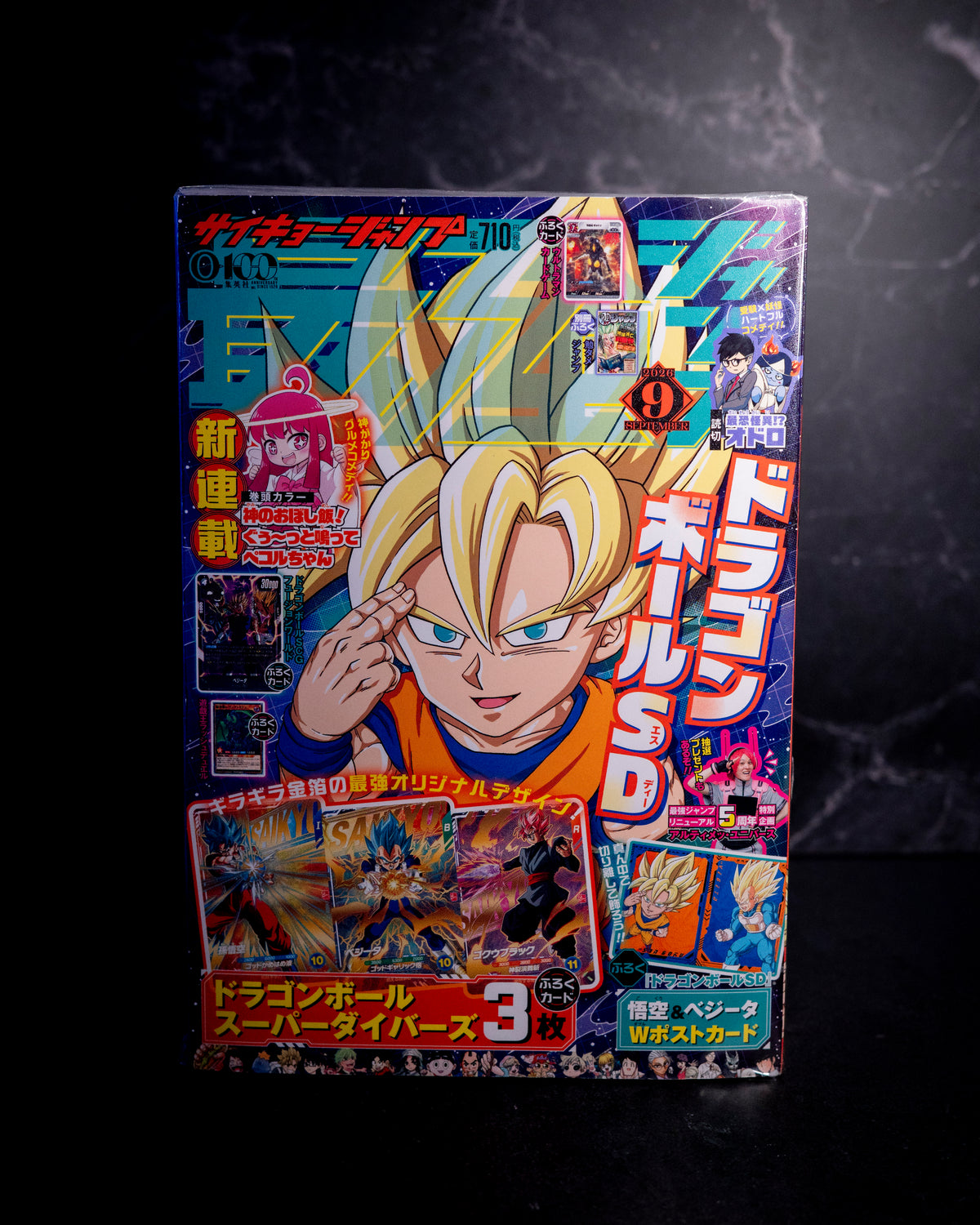 Magazine Saiko Jump 9/2026 [COMPLETO]