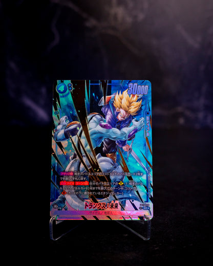 Trunks: Future FB11-036 JAP