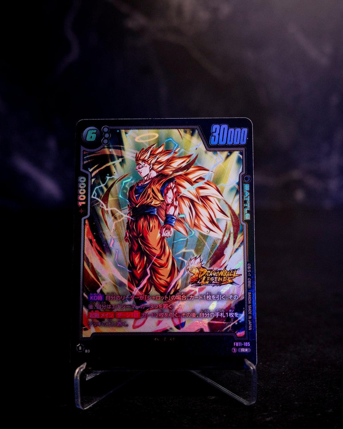 Son Goku FB11-105 JAP