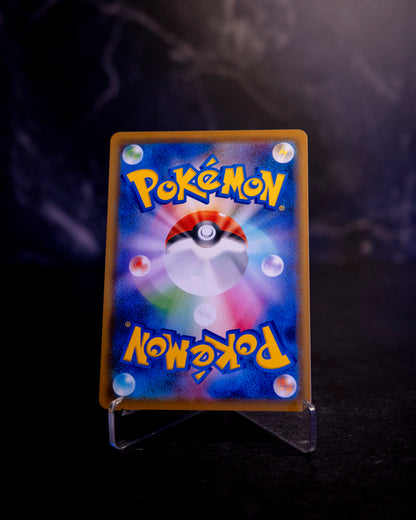 Pikachu sm10a #009