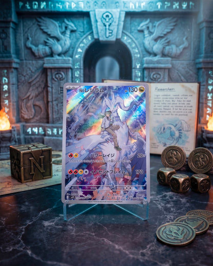 Reshiram di N Sv9 109/100 (JAP)