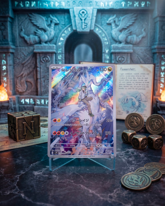 Reshiram di N Sv9 109/100 (JAP)