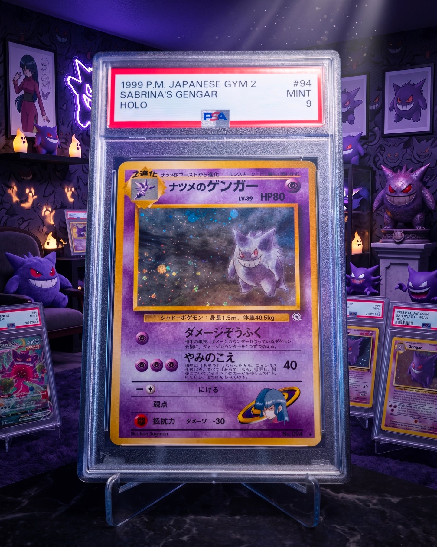 Sabrina's Gengar [BANNED] PSA 9