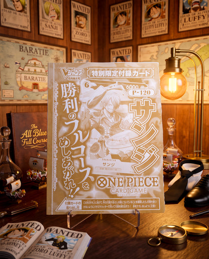 Sanji P-120 [SEALED]