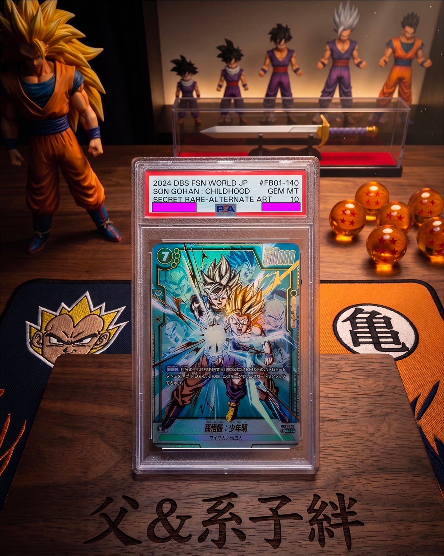 Son Gohan: Childhood FB01-140