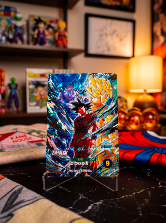Son Goku DBVP-039