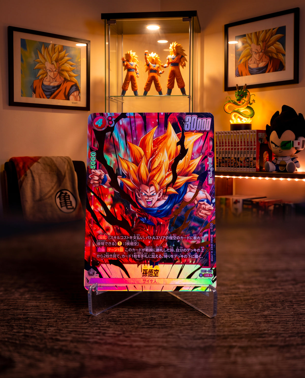 Son Goku FB11-011 JAP