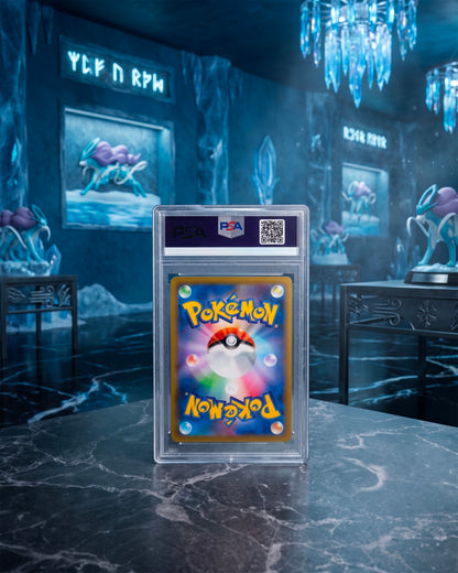 Entei V + Suicune V + Raikou V S12a [SEQUENTIAL] PSA 10