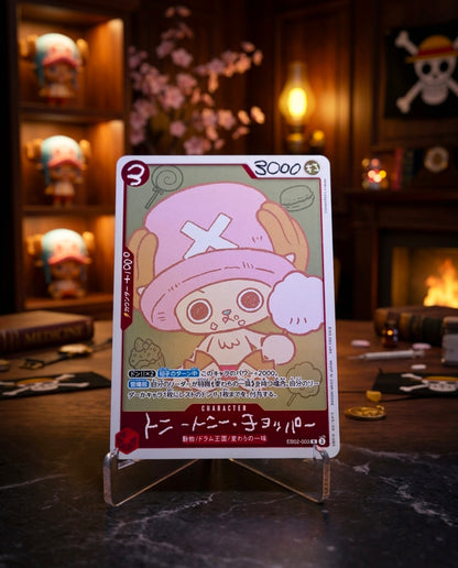 Tony Tony Chopper EB02-003