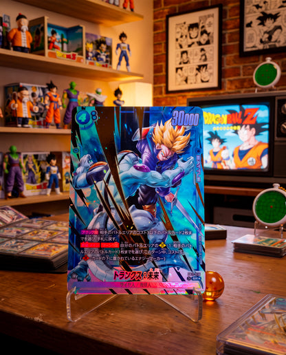 Trunks: Future FB11-036 JAP
