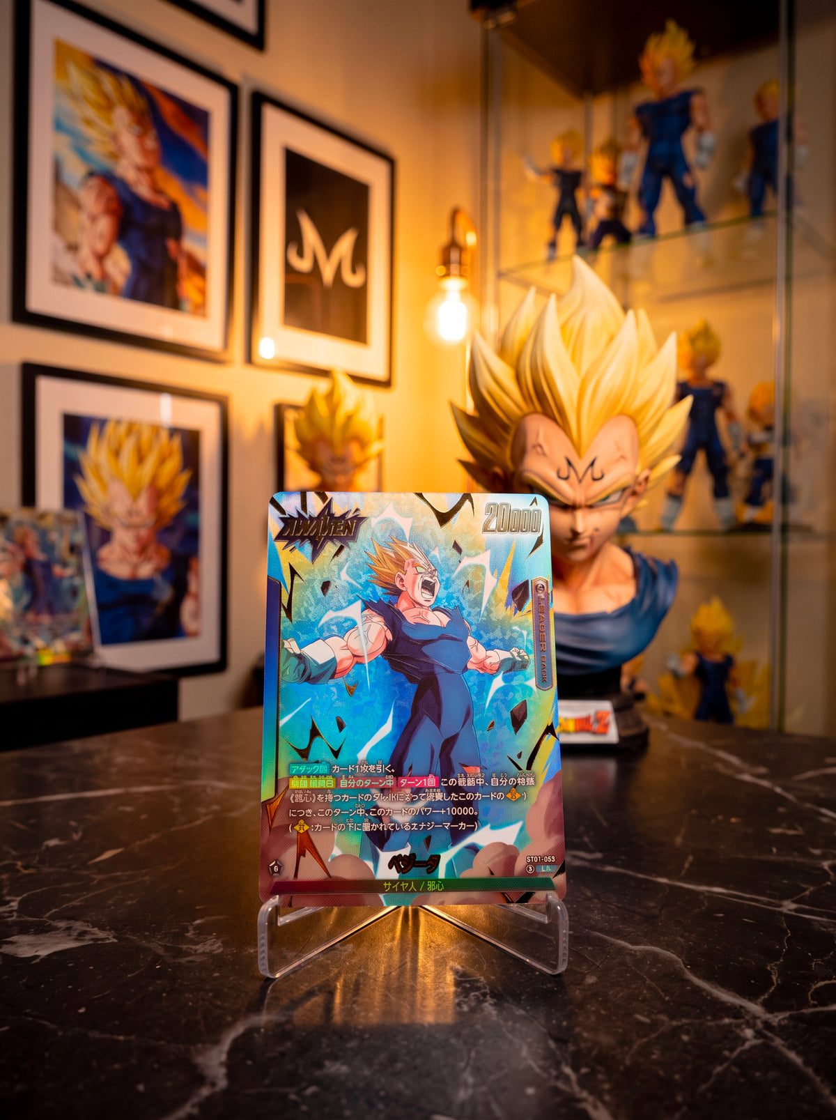 Vegeta ST01-053 [JAP]