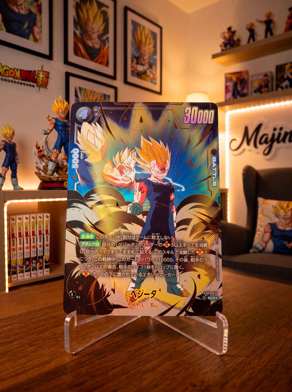 Vegeta ST01-071 [JAP]