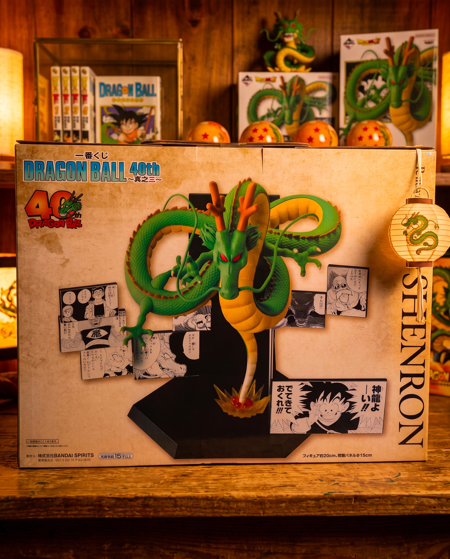 Ichiban Kuji 40° Anniversary Shenron