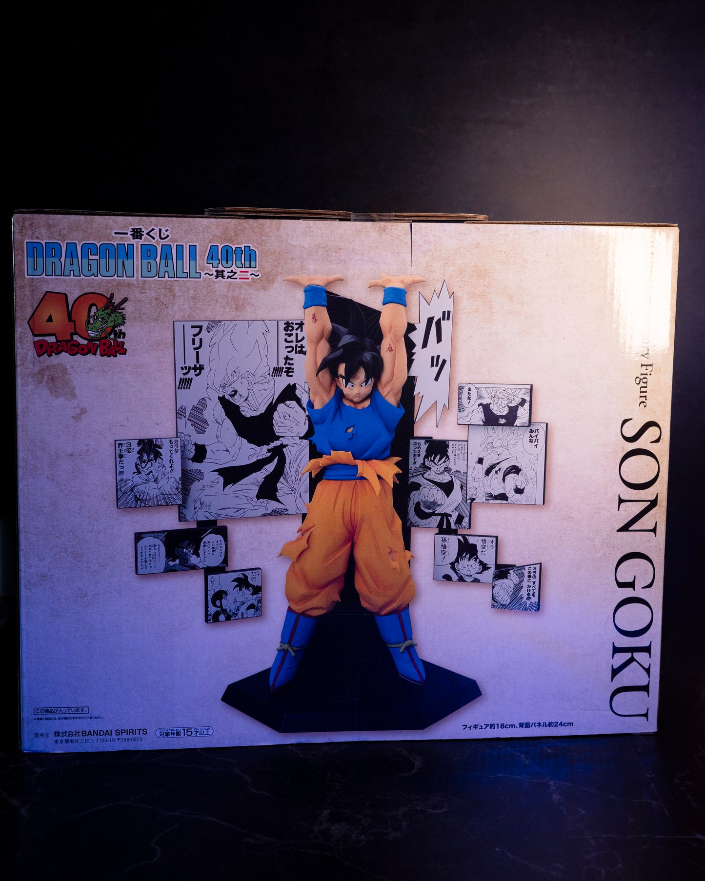 Ichiban Kuji 40° Anniversary Son Goku
